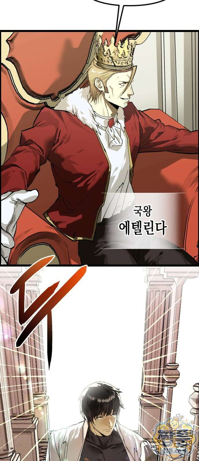 대타용사 2화 62