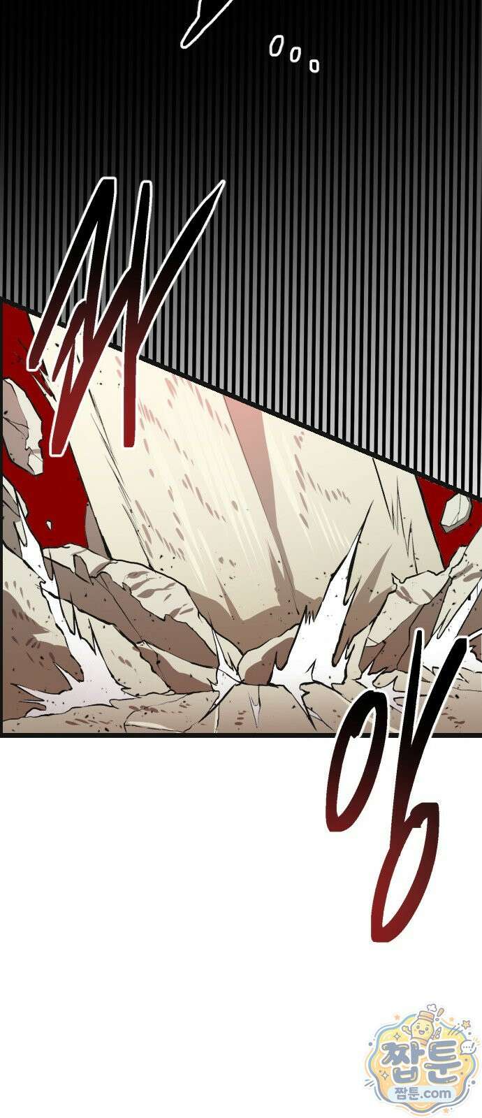 대타용사 2화 86