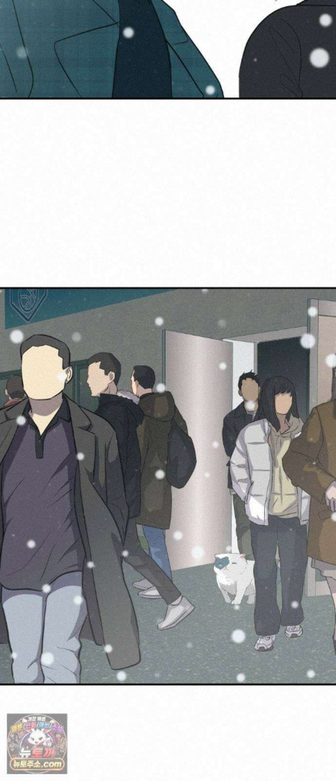 뽀대작렬 123화.믿지 못하겠지만 31