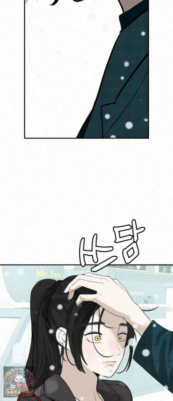 뽀대작렬 123화.믿지 못하겠지만 46