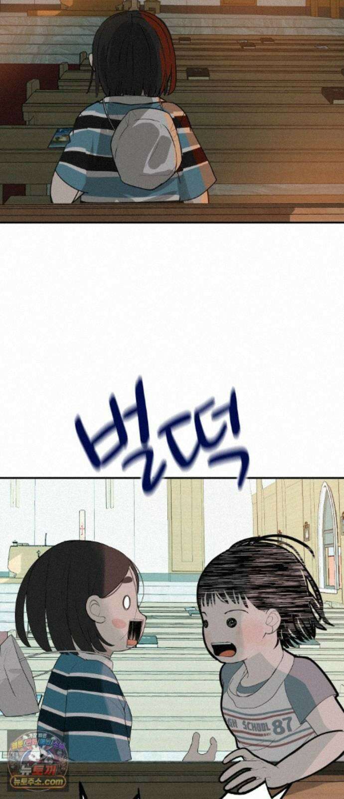 뽀대작렬 123화.믿지 못하겠지만 57