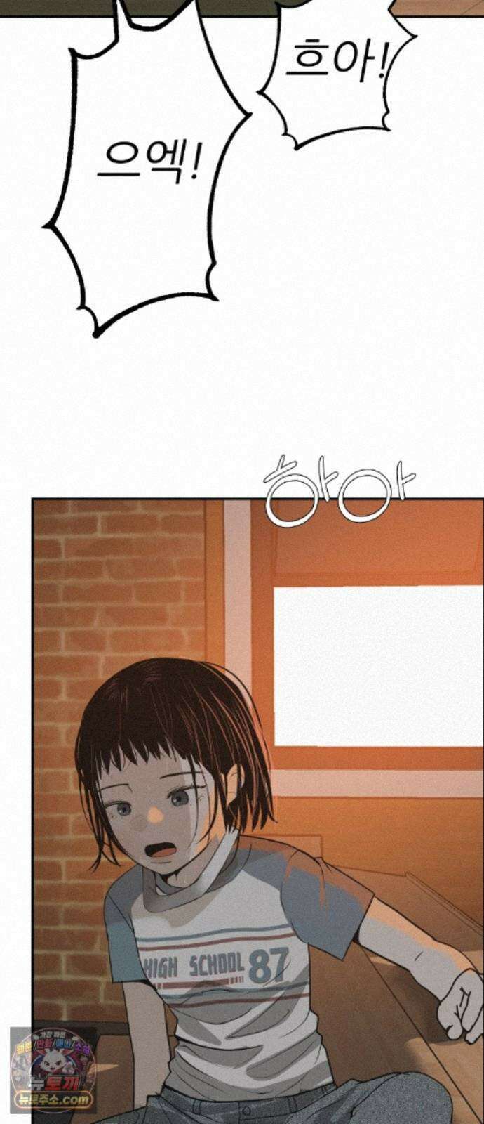뽀대작렬 123화.믿지 못하겠지만 58