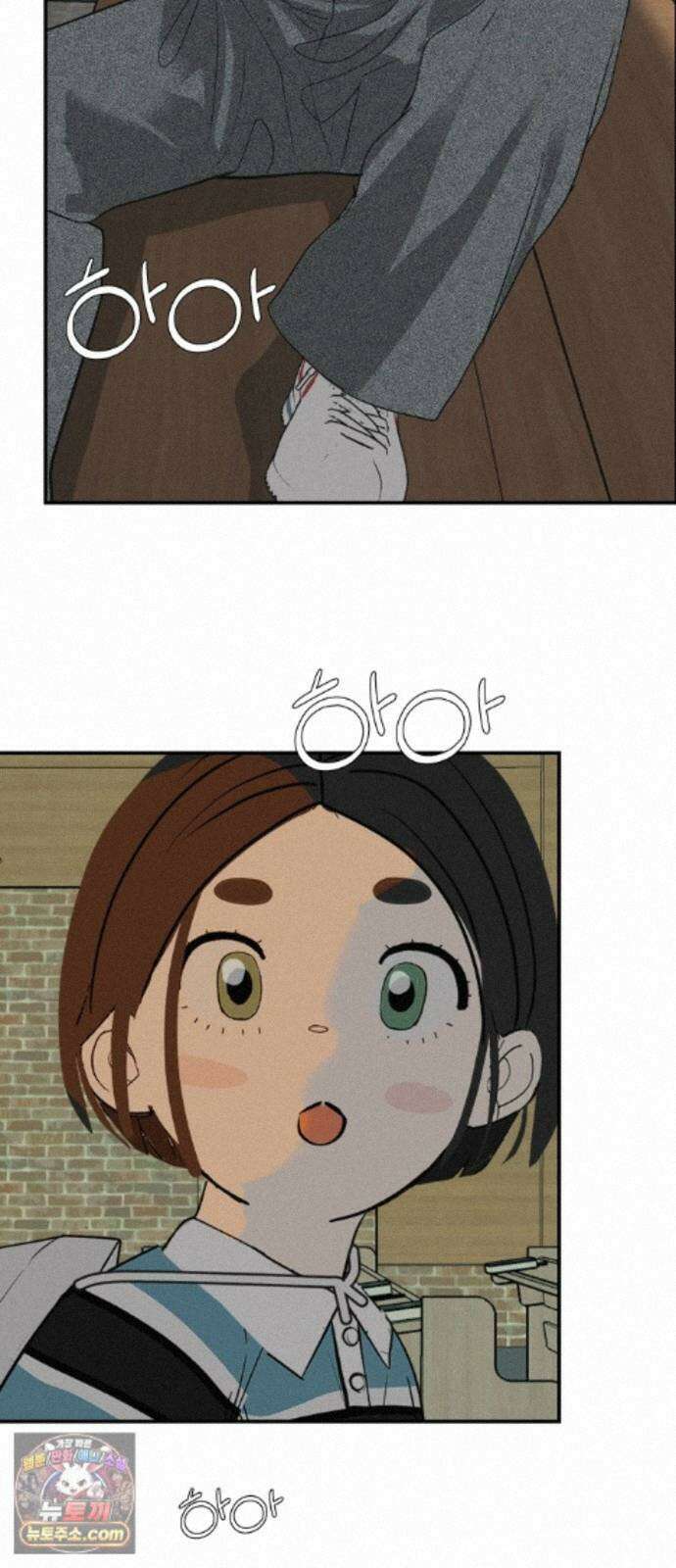 뽀대작렬 123화.믿지 못하겠지만 59