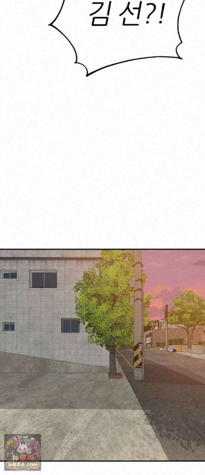 뽀대작렬 123화.믿지 못하겠지만 63