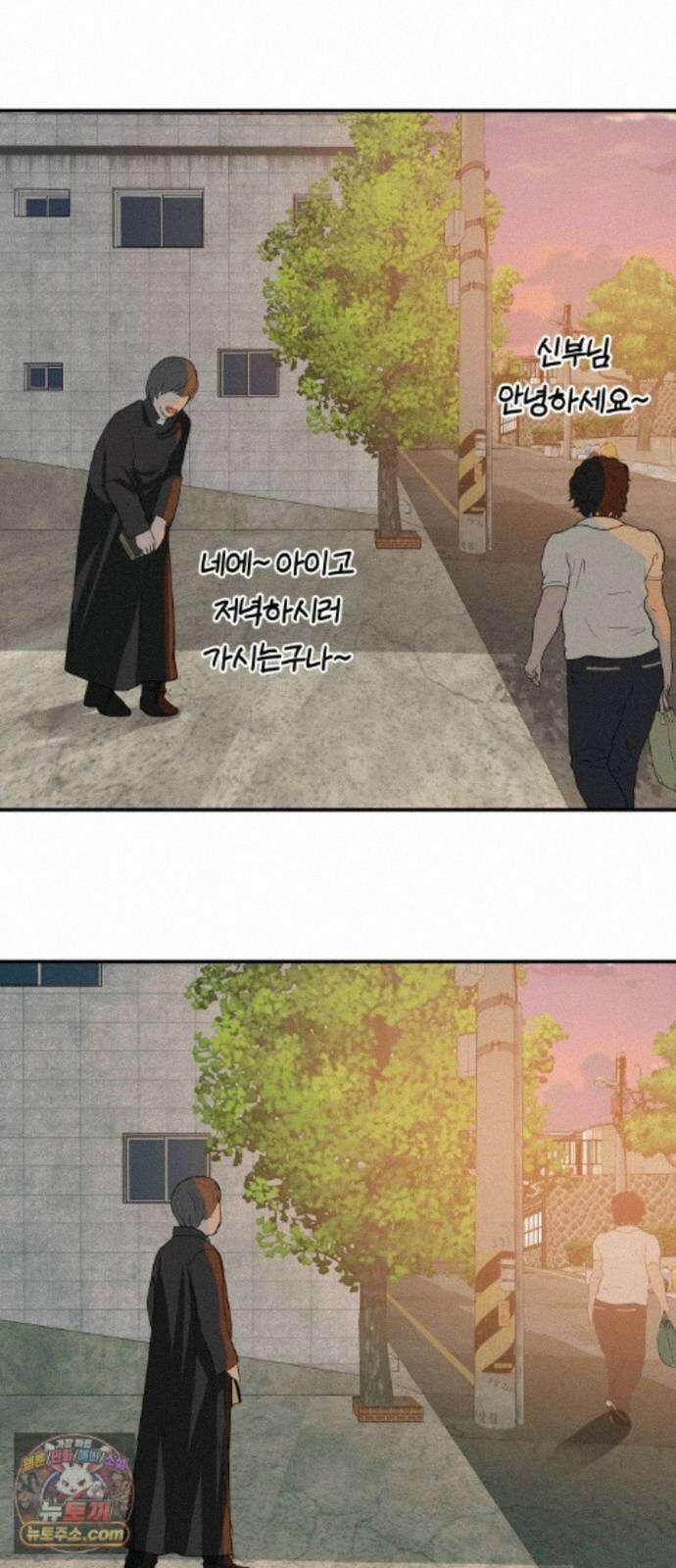 뽀대작렬 123화.믿지 못하겠지만 64