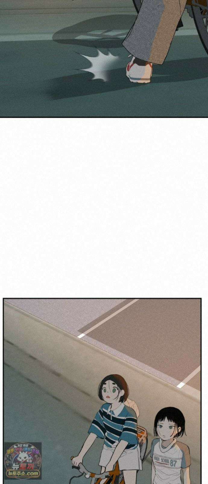 뽀대작렬 123화.믿지 못하겠지만 73