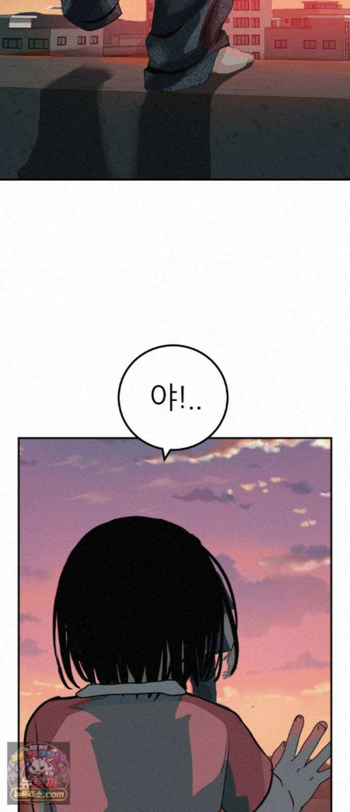 뽀대작렬 123화.믿지 못하겠지만 83