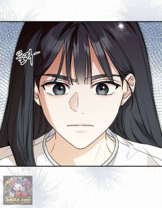 친구라고 하기에는 13화 22