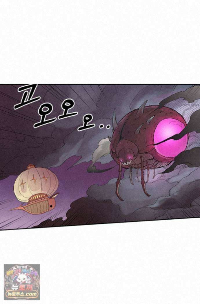 성무신결 957화 6