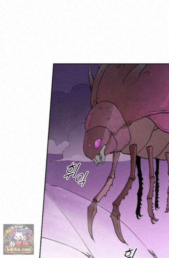 성무신결 957화 13