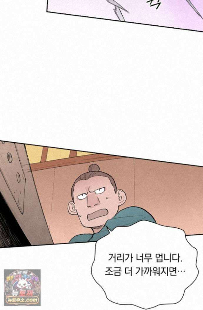 성무신결 957화 14
