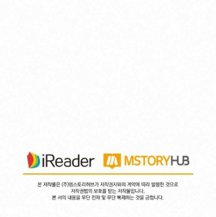 성무신결 957화 40