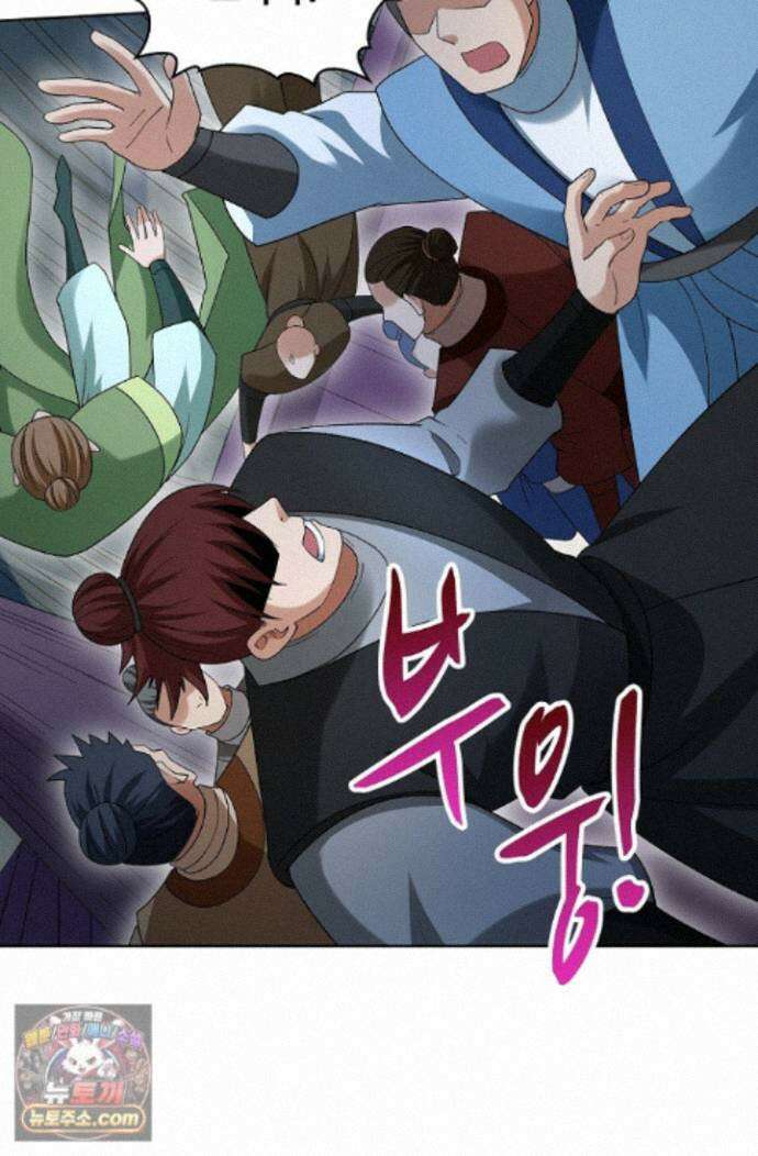 절세무신 731화 2