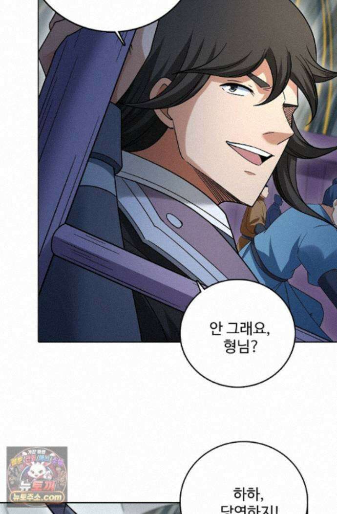 절세무신 731화 11