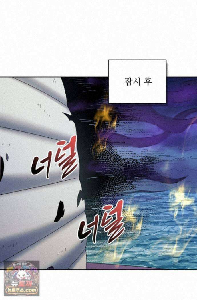 절세무신 731화 16