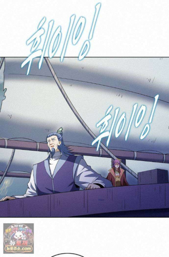 절세무신 731화 20