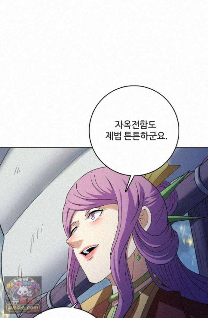 절세무신 731화 22