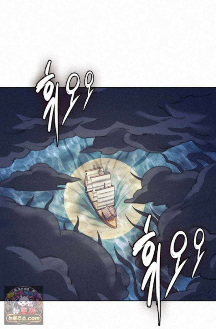 절세무신 731화 26