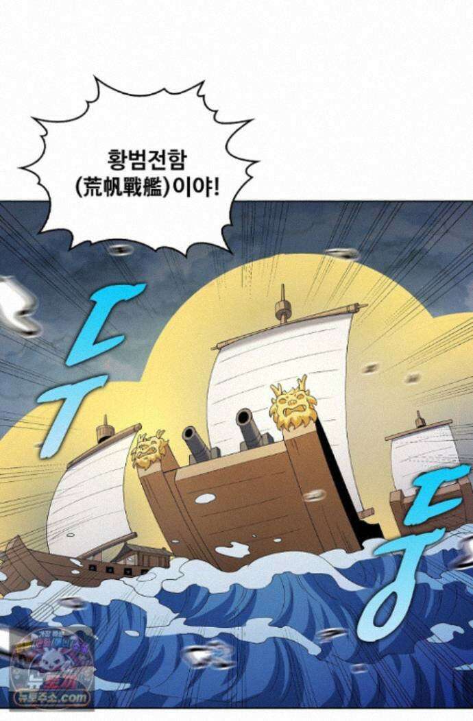 절세무신 731화 30