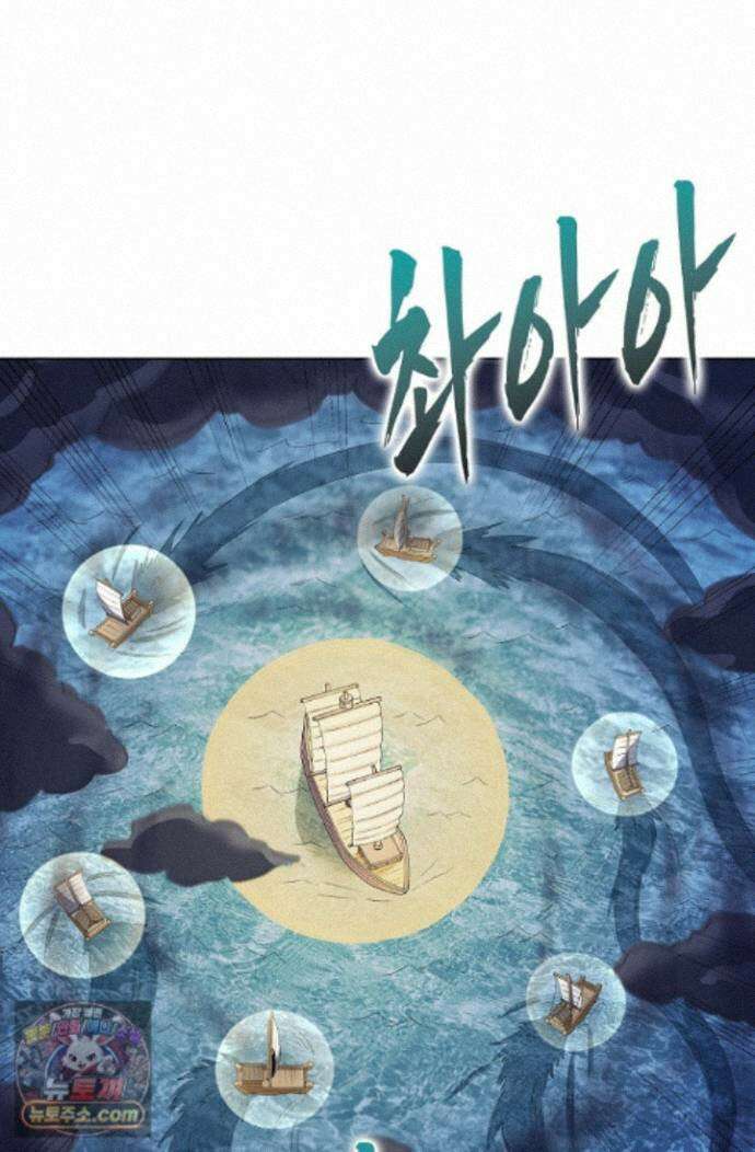 절세무신 731화 31