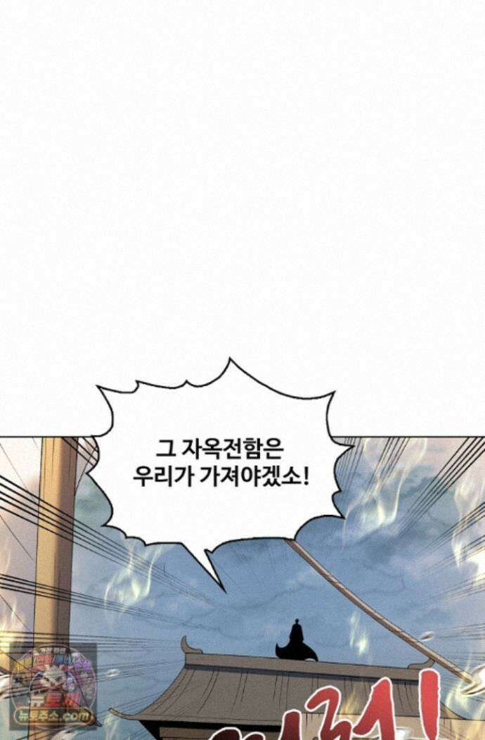 절세무신 731화 35