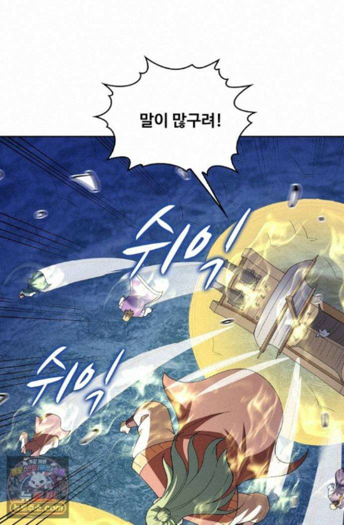 절세무신 731화 38