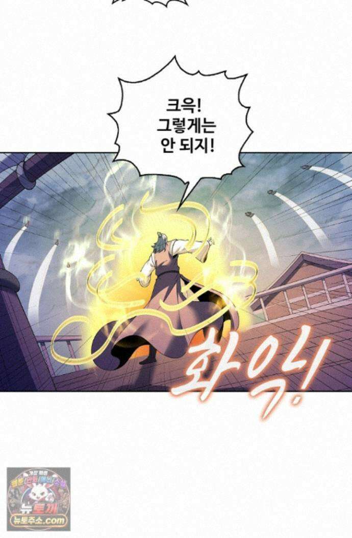 절세무신 731화 42
