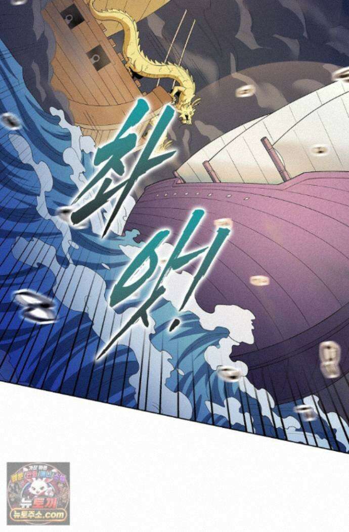 절세무신 731화 49