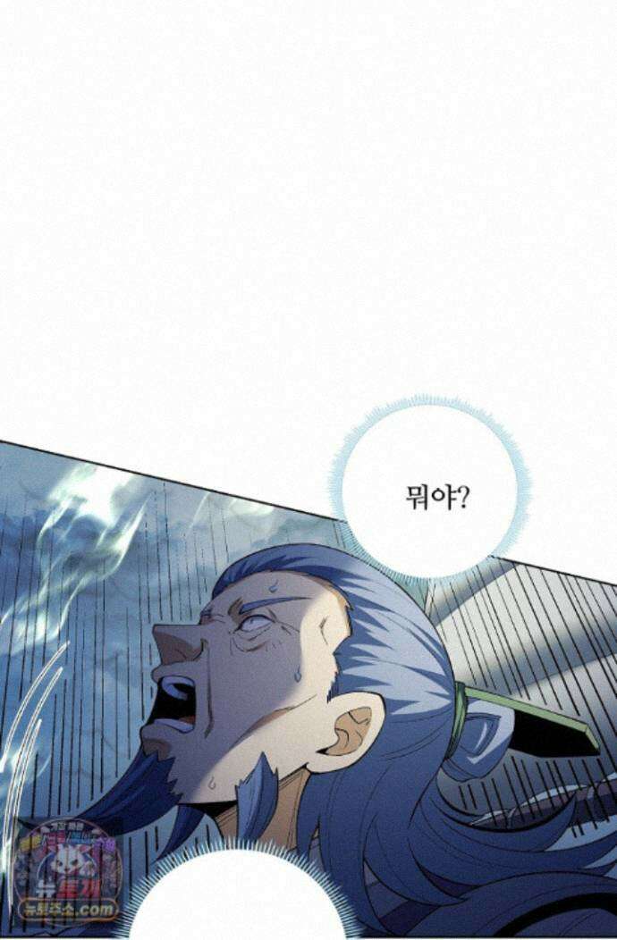 절세무신 731화 50
