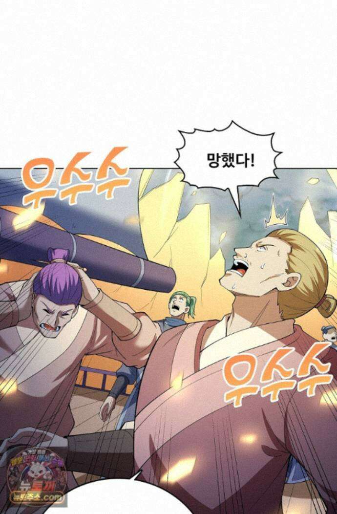 절세무신 731화 58