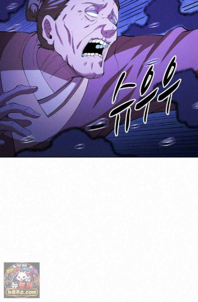 절세무신 731화 67