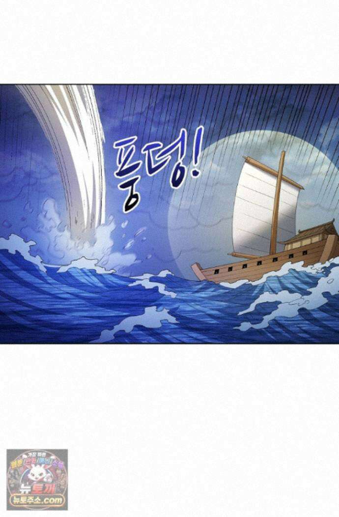 절세무신 731화 68