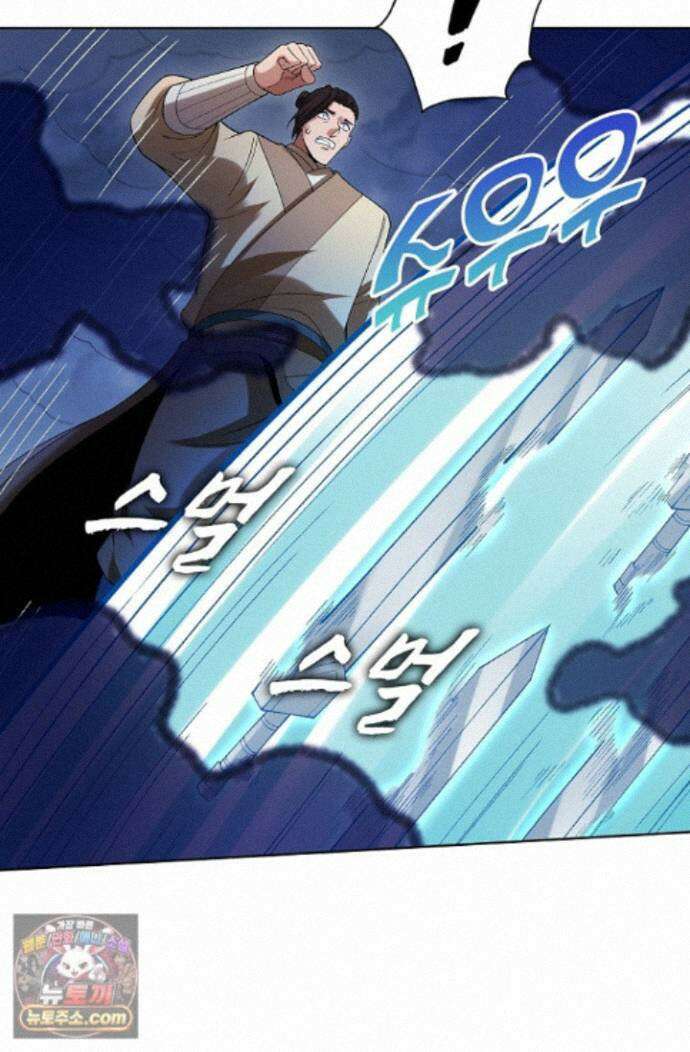 절세무신 731화 73