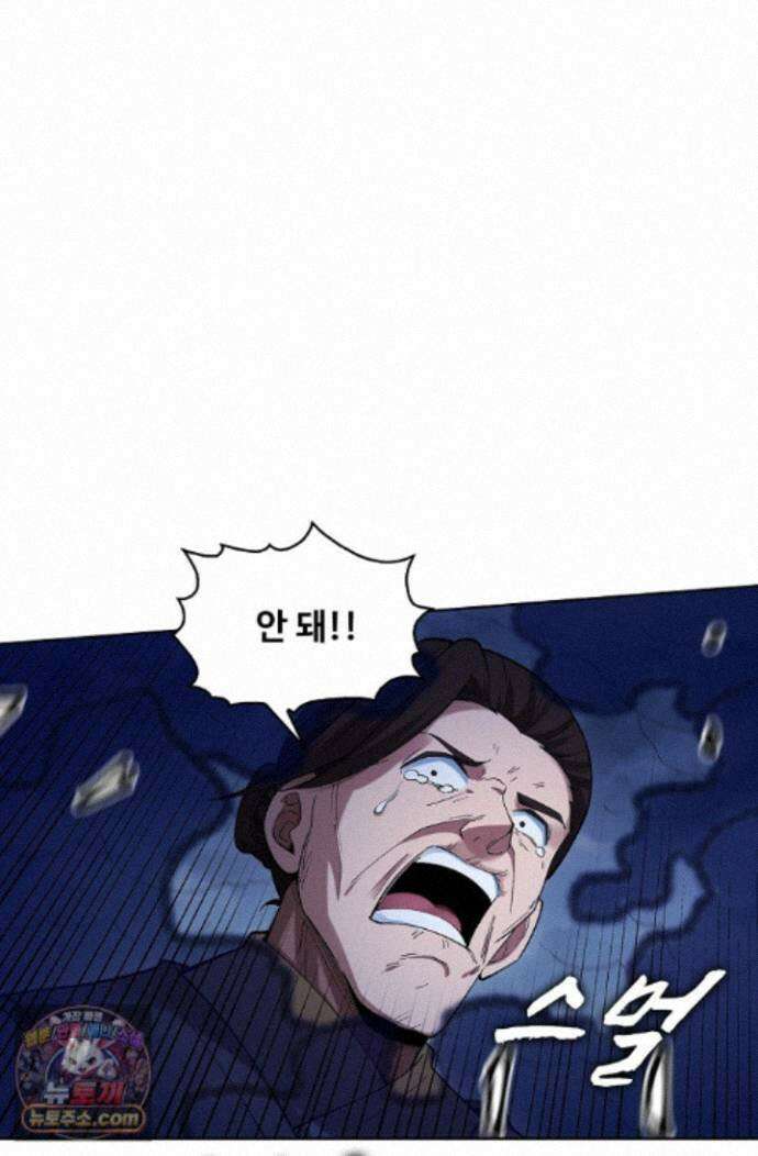절세무신 731화 74