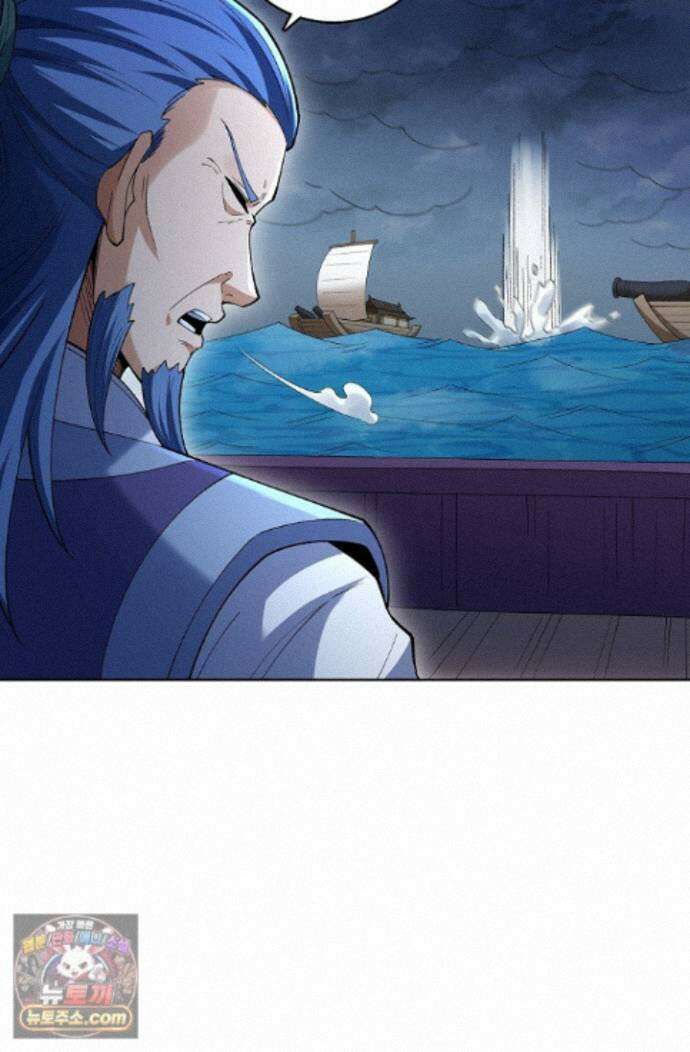 절세무신 731화 77