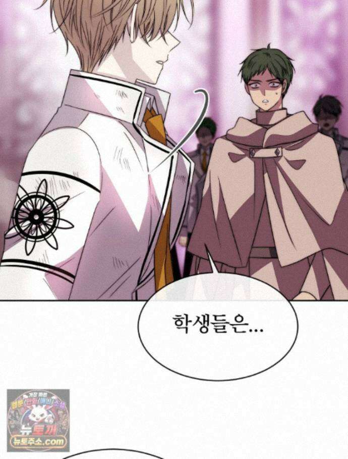 블랙 헤이즈 83화 15