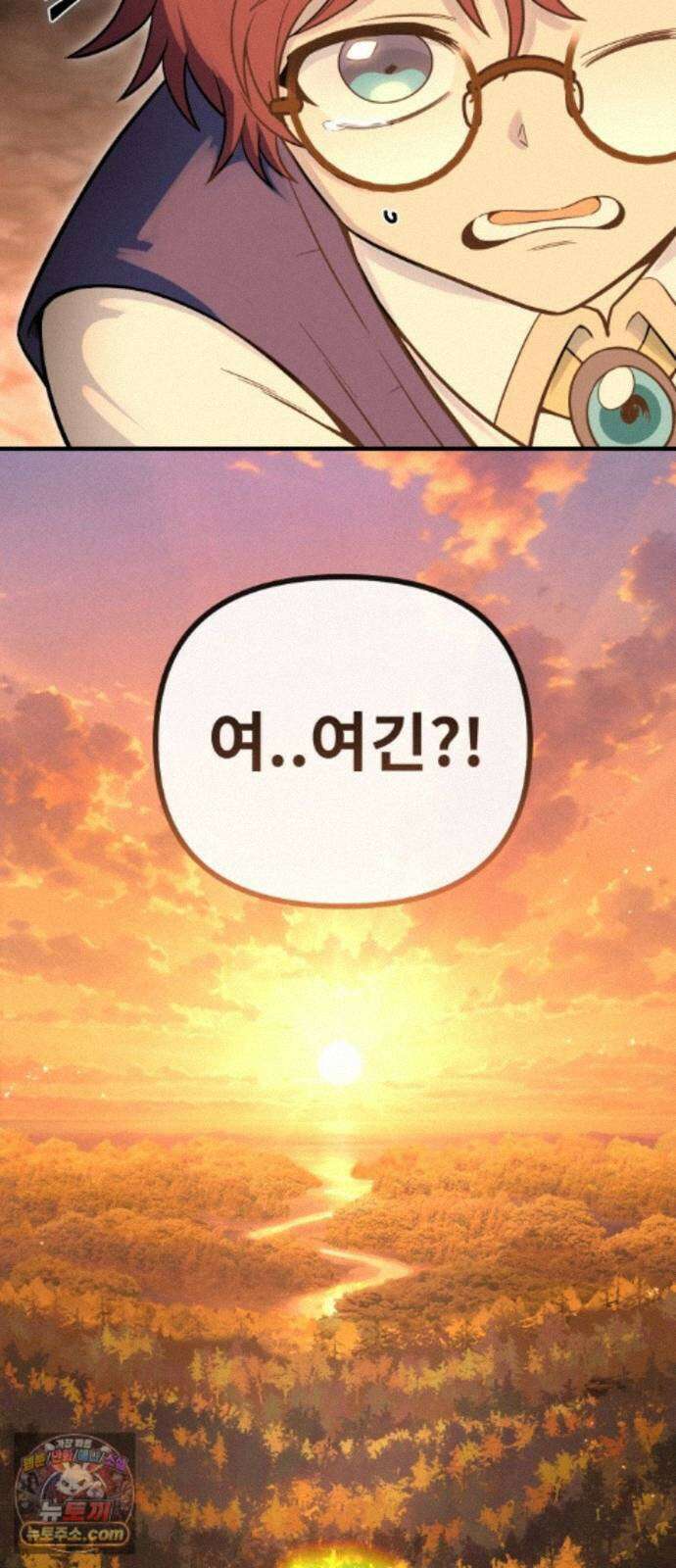 뱀파이어의 연금술 55화 Ready, Get Set, Go! 68