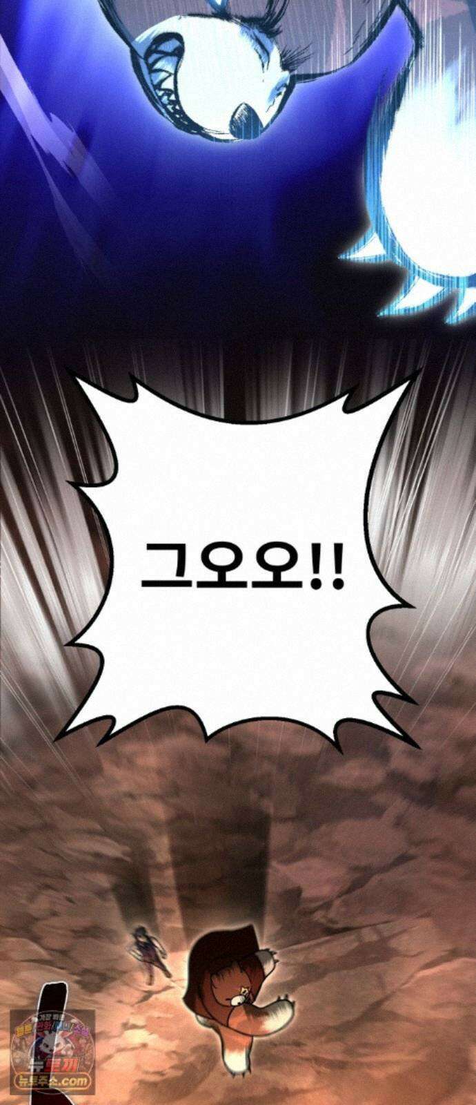 뱀파이어의 연금술 55화 Ready, Get Set, Go! 83