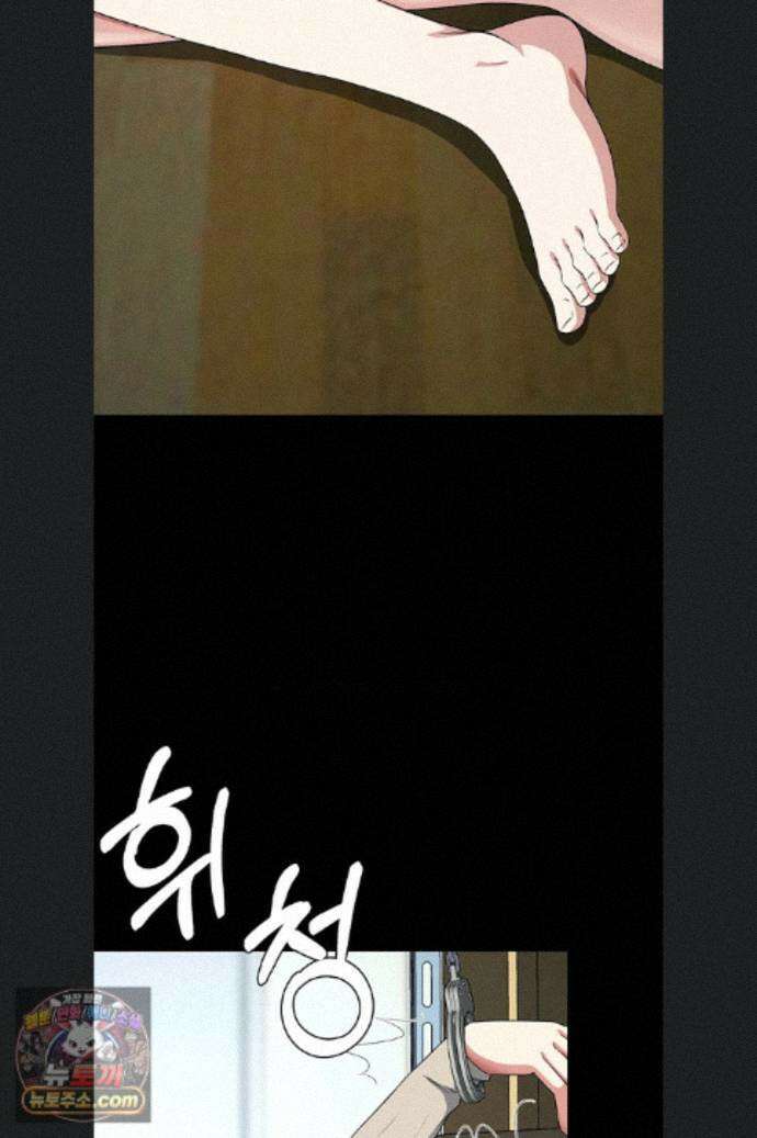 생존지의 노예들 62화 3