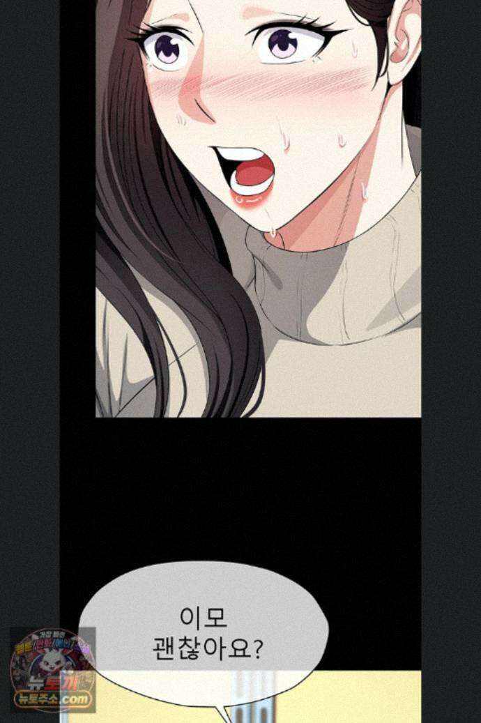 생존지의 노예들 62화 5