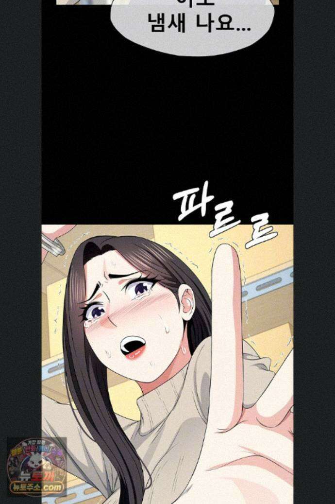 생존지의 노예들 62화 13