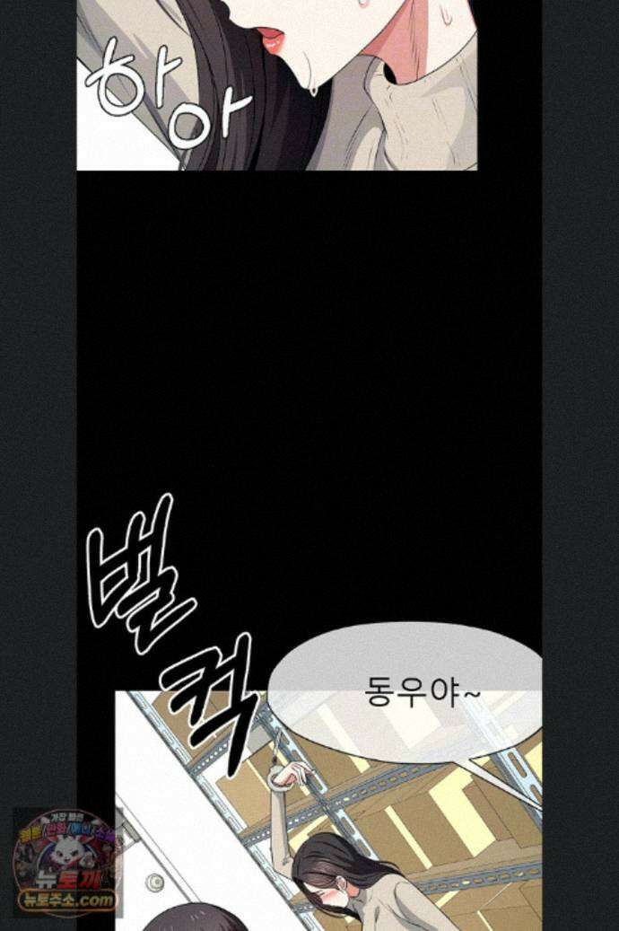 생존지의 노예들 62화 15