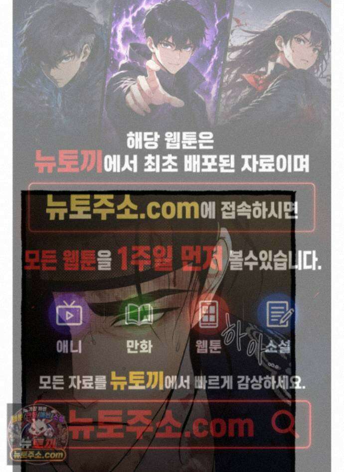 환(宦) 35화 1