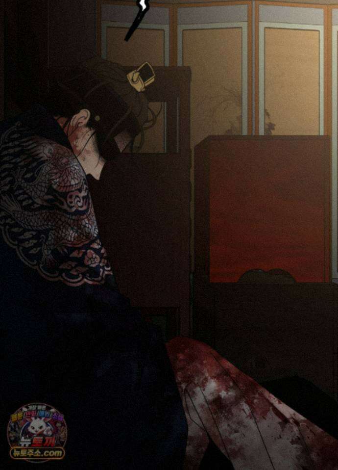 환(宦) 35화 8