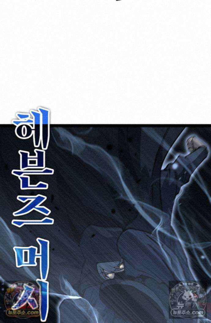 히든 직업 암살자로 회귀했습니다 024 24