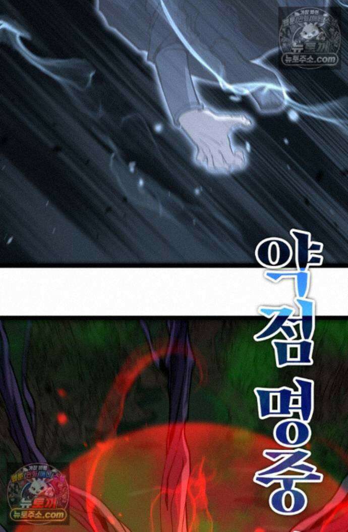 히든 직업 암살자로 회귀했습니다 024 25