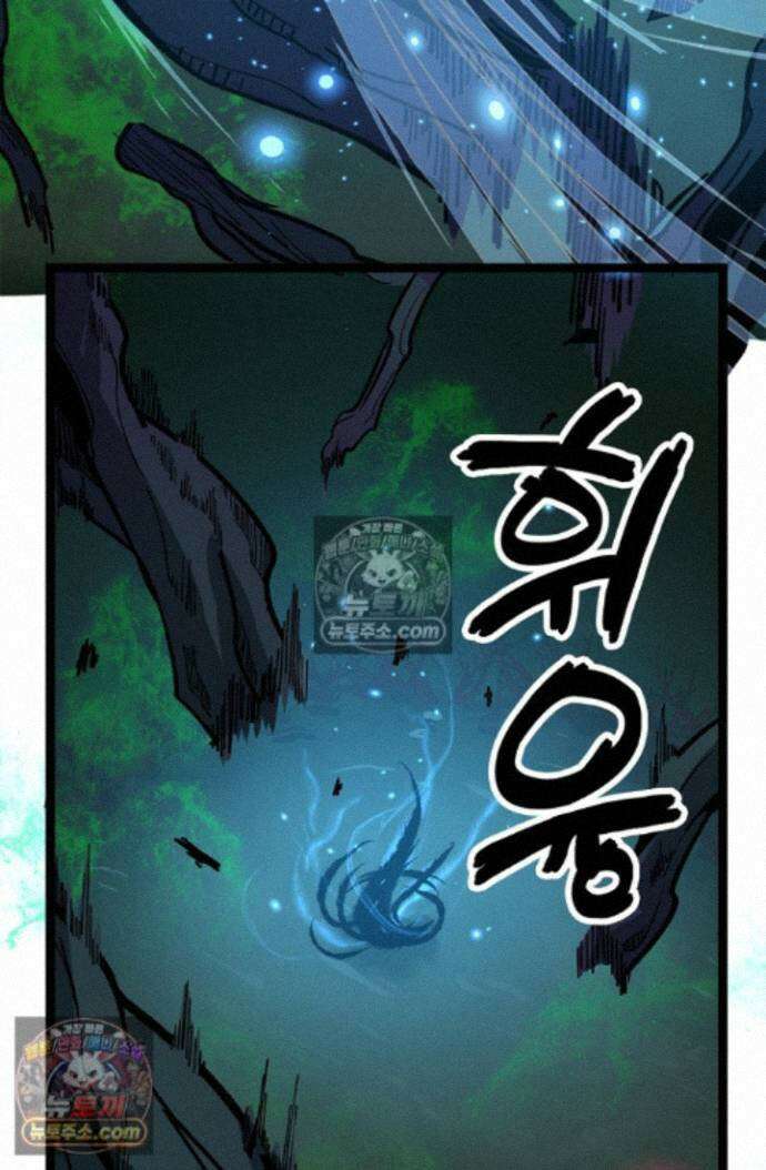 히든 직업 암살자로 회귀했습니다 024 35