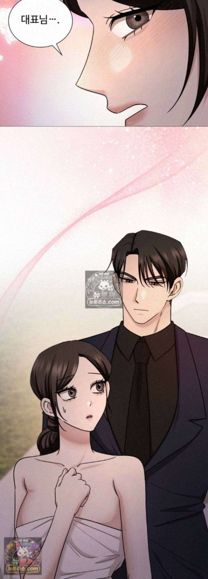 딥 시티 28화 3