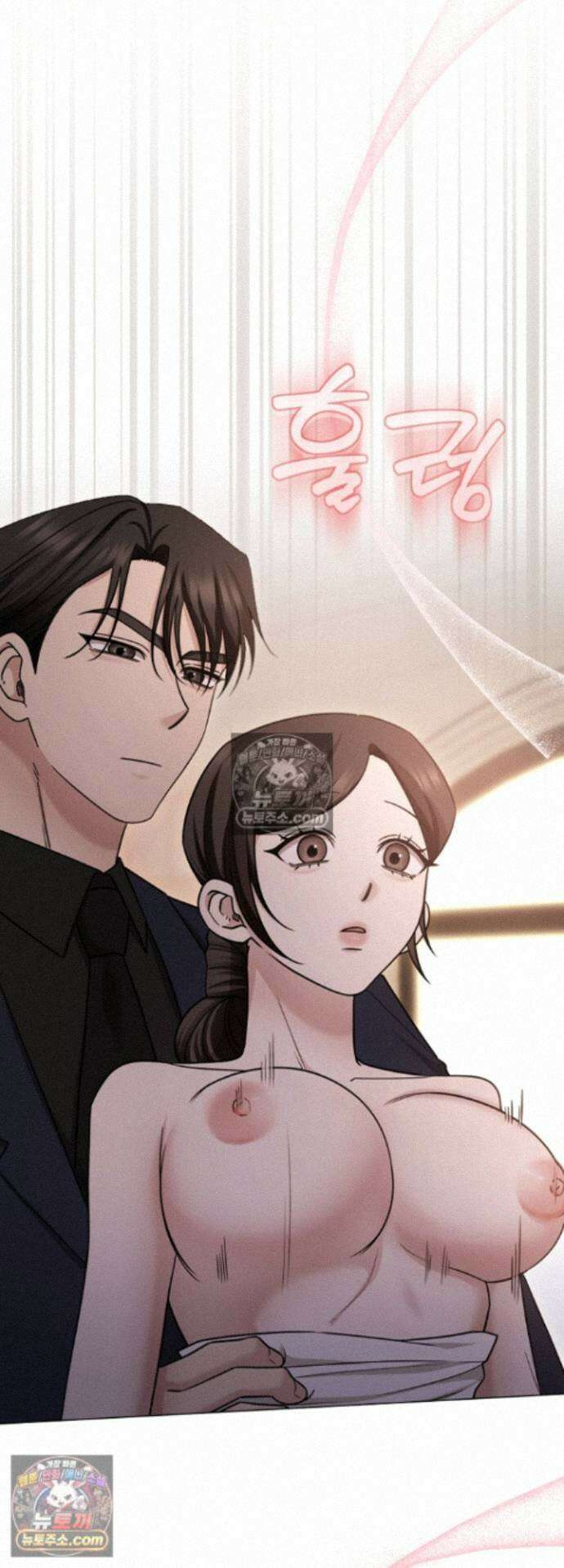 딥 시티 28화 5