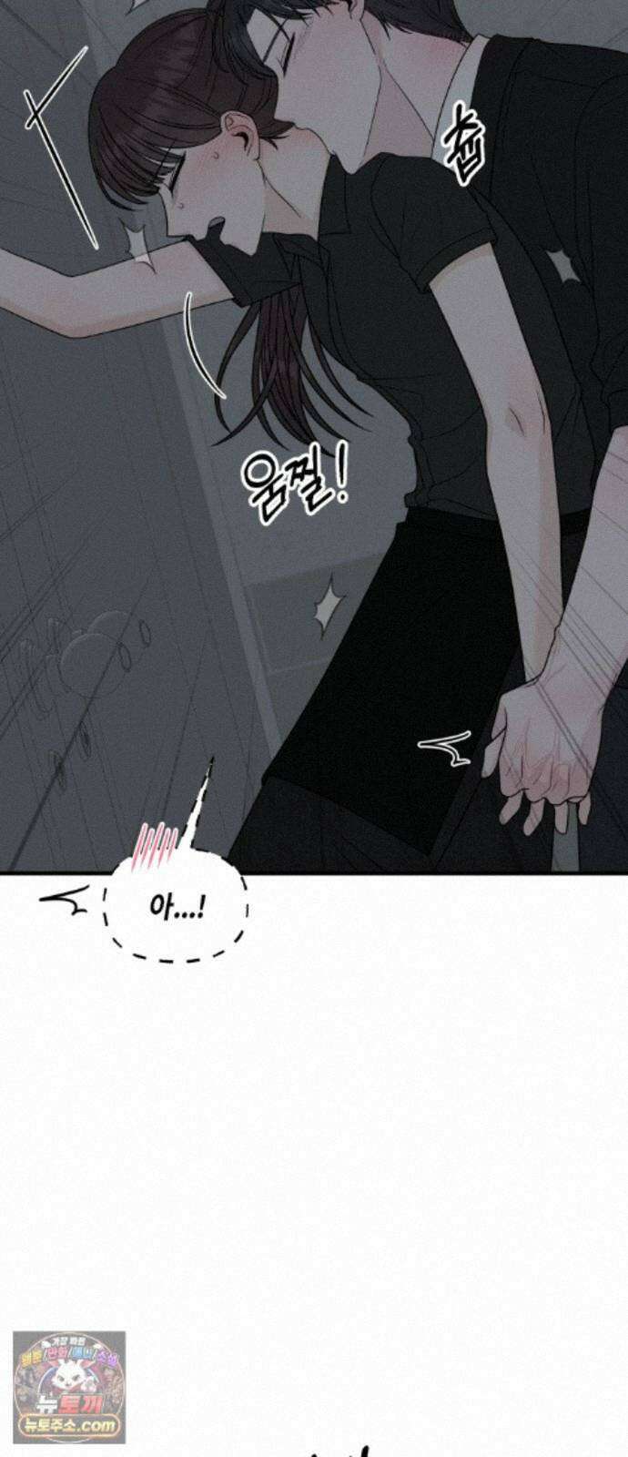 운명해주세요 50화 11
